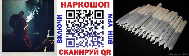 Наркотические вещества Рославль КОКАИН  Марихуана  Мефедрон  МЕГА как войти  ГАШ 