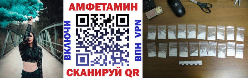 купить   Рославль  Амфетамин 97% 