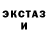 ГАШ гарик Amazin Aces