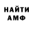 Кетамин VHQ Ksenia Starodumova
