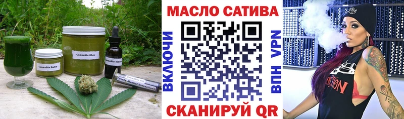 МЕГА зеркало Рославль Cannafood марихуана