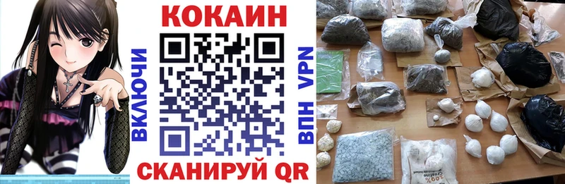 КОКАИН Fish Scale даркнет сайт Рославль