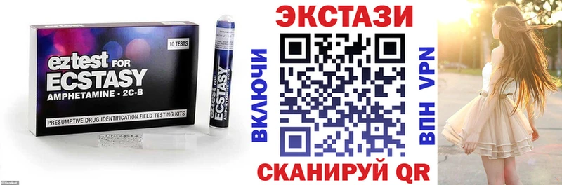 Экстази диски  купить наркотик  Рославль 