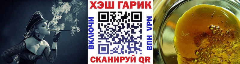 наркошоп  Рославль  ГАШИШ гашик 