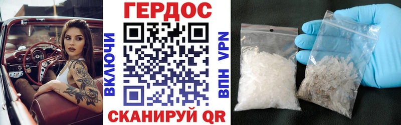 Героин VHQ Рославль