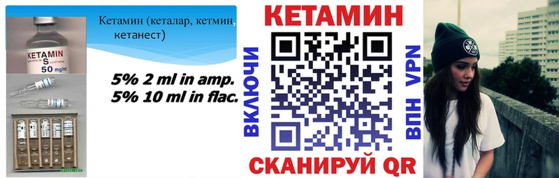 Кетамин ketamine  KRAKEN ССЫЛКА  Рославль 