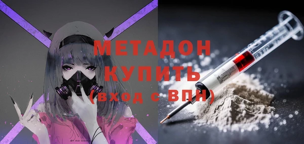 герыч Абинск
