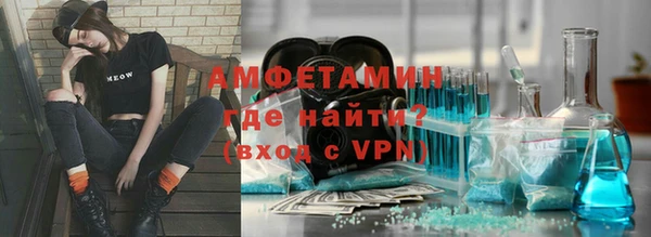 прущий лед Абаза