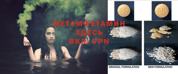 прущий лед Абаза