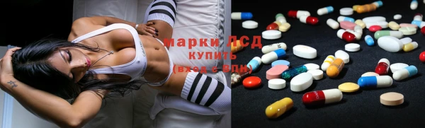 прущий лед Абаза