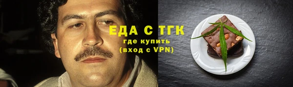 прущий лед Абаза