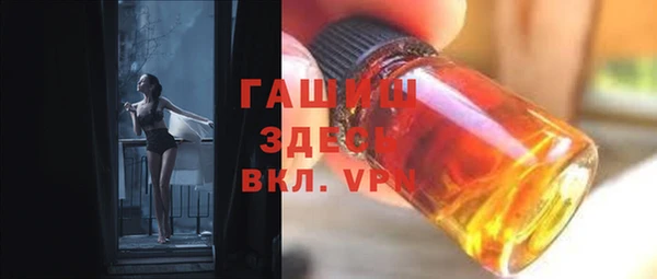 герыч Абинск