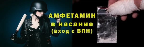 мефедрон мука Алексин