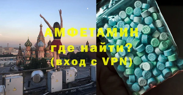 гидропоника Анжеро-Судженск