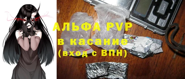 герыч Абинск