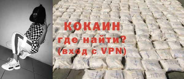 прущий лед Абаза