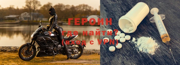 герыч Абинск