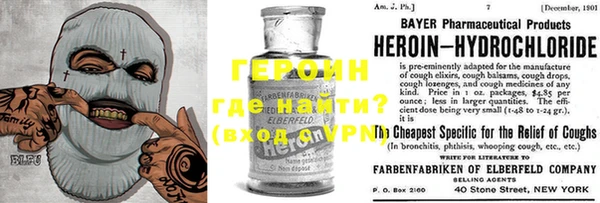 прущий лед Абаза
