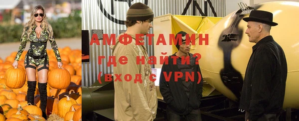 прущий лед Абаза