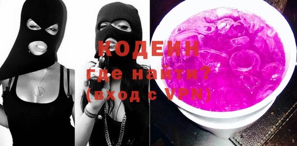 прущий лед Абаза
