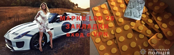 герыч Абинск