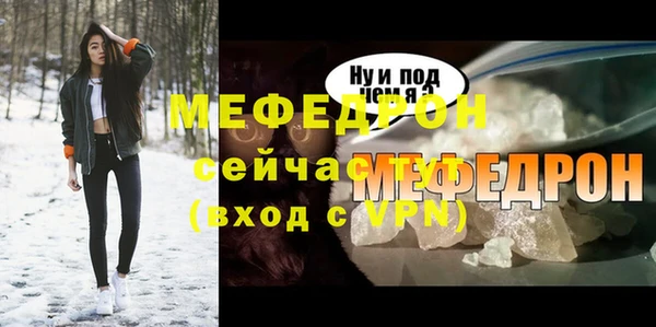 прущий лед Абаза