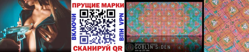 Марки NBOMe 1,5мг  Рославль 
