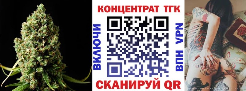 Дистиллят ТГК жижа MEGA Рославль купить наркотики сайты